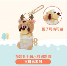 Authentic 2025 Disney Stocking Pluto Plush Keychain SH Disneyland Christmas