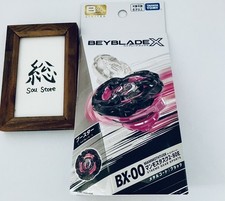 BEYBLADE X BX-00 Mammoth Tusk