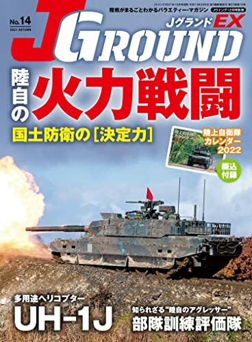 Ikaros publishing ground ex - publishing,
