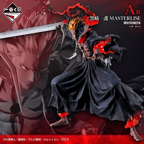 Ichibankuji bleach ichigo - ichibankuji,