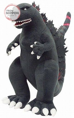 Godzilla 2016 plush toy shin - plush,
