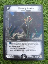 Duel Masters Trading Card Game - Bloody Squito (46/110) Creature