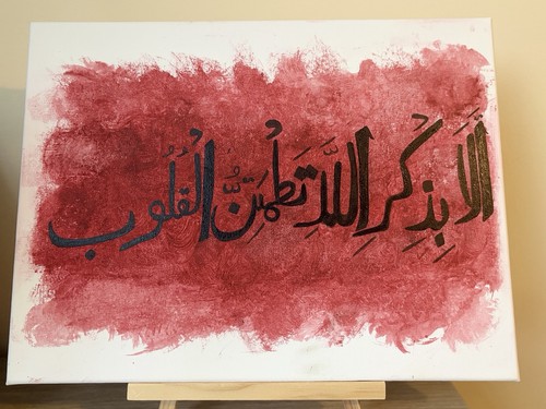 Handmade islamic calligraphy - handmade,