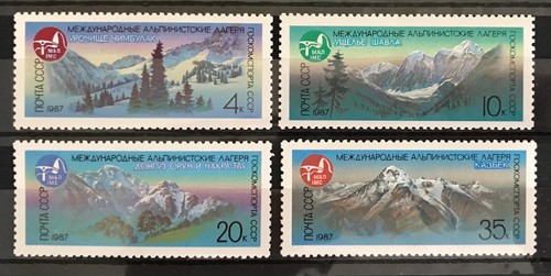 Russia 1987 mountaineer s - -, mountaineer's