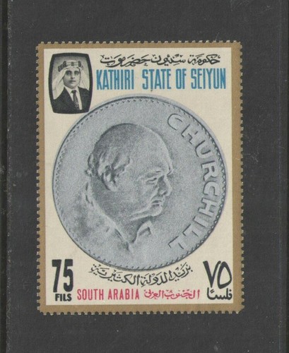 1967 south arabia kathiri - 1967,