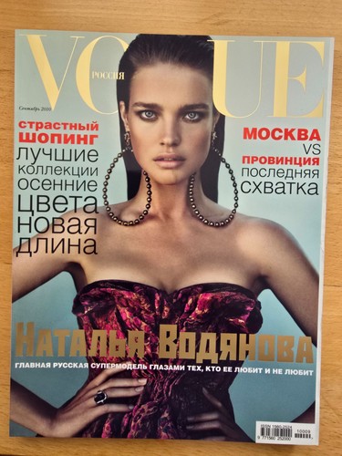 Vogue russia september - vogue,