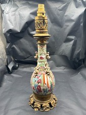 ANTQIUE CHINESE PORCELAIN