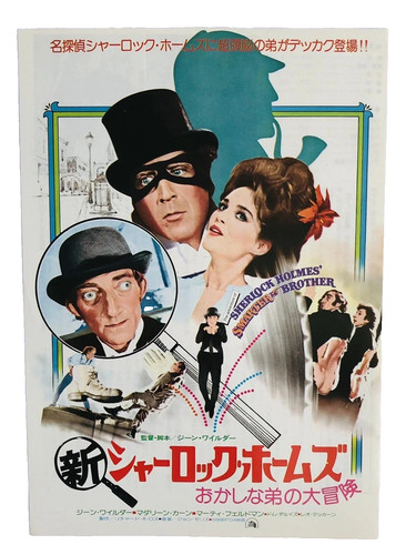 Original adventure sherlock - of,