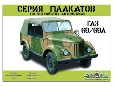 GAZ 69 Album with colorful
