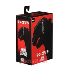 Monster King 2016 ver Shin