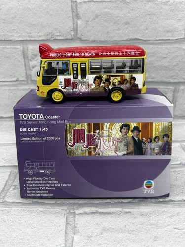 Toyota coaster tvb series hong - coaster,