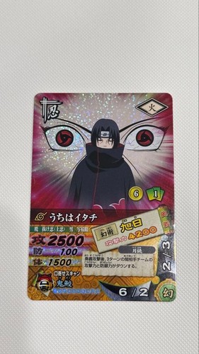 Naruto data carddass itachi - naruto,