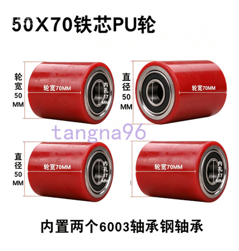 4pcs 50x70mm with - 4pcs, bearings
