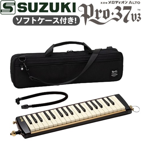 Suzuki hammond pro - pro-37, pro-37v3