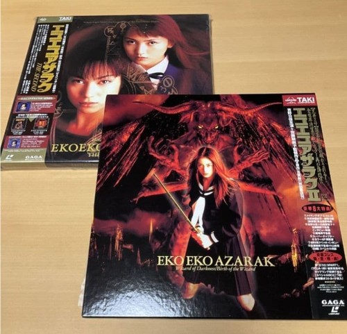 Eco azaraku laserdisc tv - eco,