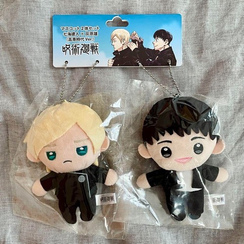 New jujutsu kaisen - jujutsu, jump