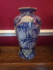 Stunning Vintage Chinese 31 Cm Have Painted Enameled Vase In Excellent Condition