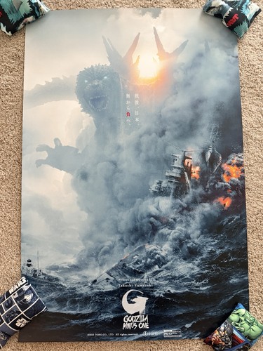 Godzilla minus one print - godzilla, 24x36