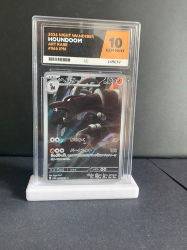 Ace graded card display - display, stand