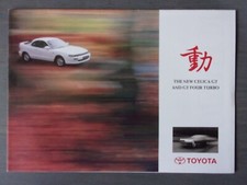 TOYOTA CELICA GT & GT-FOUR TURBO orig 1987 UK Mkt Sales Brochure