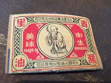 old match box top -  chinese man with staff