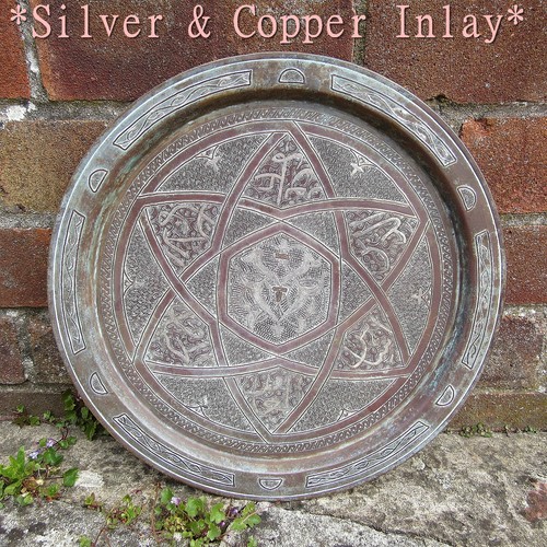 Antique 19th islamic brass - 19th,
