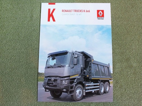 Renault k440 all wheel drive - k440, all-wheel