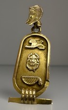 Vintage Egyptian Hieroglyph