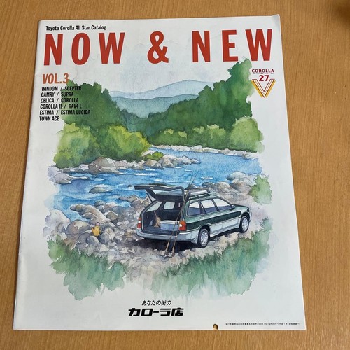 Toyota corolla 1990s catalog - 1990s,
