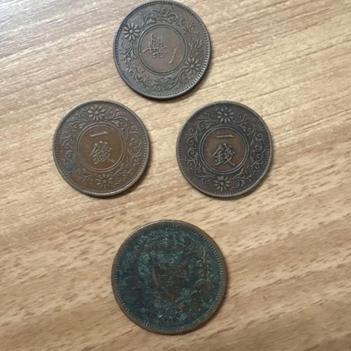 Japan sen copper - japan, 1