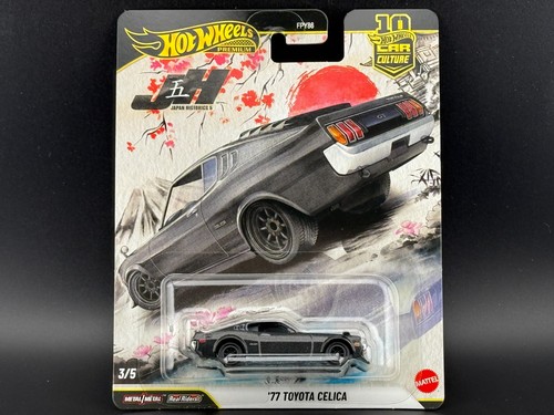 Hot wheels toyota - hot, celica