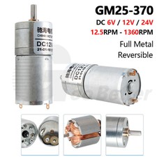 GM25-370 Gearmotor DC 6V 12V