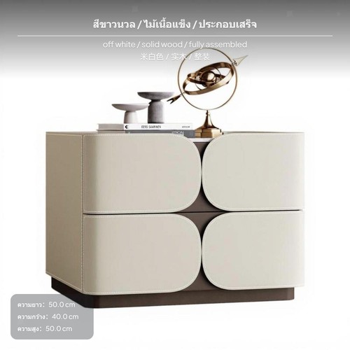 Bedroom cabinet bedside table - cabinet,