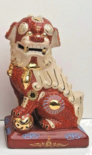 Vintage Foo Fu Dog Lion Dragon