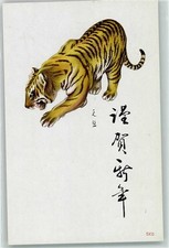 10639623 - Sico Made in Japan