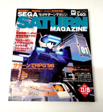 8th Nov 1996 - SEGA SATURN MAGAZINE - Virtual-On, Macross (Vol. 19)