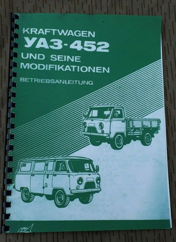 Nva uaz 452 instruction - nva, manual