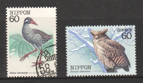 Japan 1983 endangered - 1983,