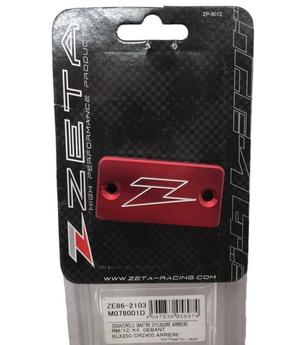 Rear brake master cylinder
