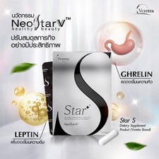 2x Star S Dietary Supplement Weight Management Control Hunger