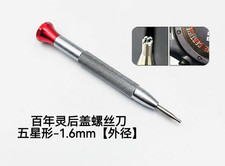 1.6mm Watch Case Back 5 prongs