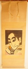 Scroll Picture Original Traditional Kakejiku Japanese Art Original 0216C13