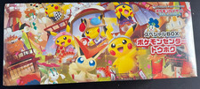 1x Pokemon Center Japan Special Box Tohoku Pikachu Sealed