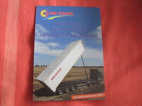 Factory kobzarenko grain - factory,