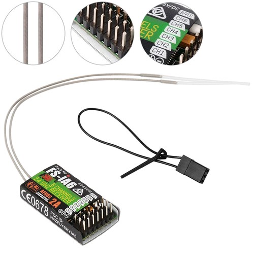 Ia6 6channel afhds - fs-ia6,