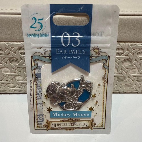 Disney sea 25th anniversary - 25th,