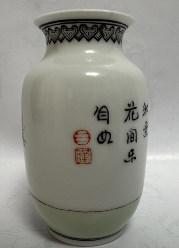 Vintage chinese sanlong - chinese,