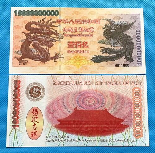 100 pieces billion - 10,