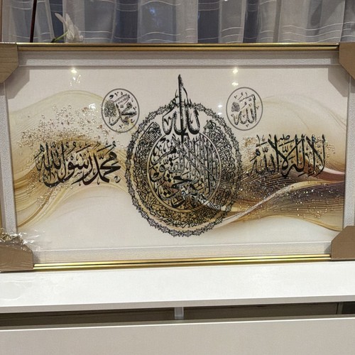 Framed islamic arabic - framed,