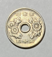 Japanese Money, Japan 50 Yen Coin - Y# 81, Random Year